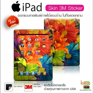 NEW! iPad Skin 3M Sticker ติดได้รอบด้าน