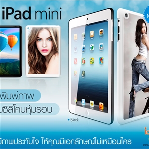 [ipadMini-12]  iPad Mini - ขอบซิลิโคนหุ้มรอบ