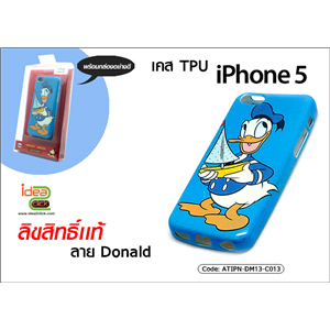[ATIPN-DM13-C013] เคส TPU - iPhone 5
