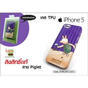 [ATIPN-DP13-C011] เคส TPU - iPhone 5