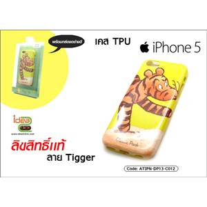 [ATIPN-DP13-C012] เคส TPU - iPhone 5