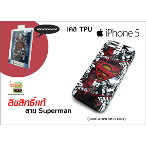 [ATIPN-SM13-C003] เคส TPU - iPhone 5