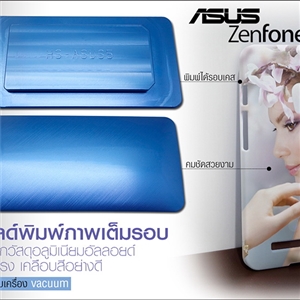 โมลด์เต็มรอบ Asus Zenfone 5
