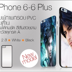 เคสเนื้อ PVC เคลือบด้าน  iPhone6 - iPhone 6 Plus