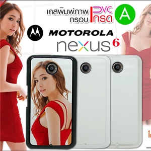 [mo-03] เคสพิมพ์ภาพ Motorola nexus 6  - กรอบ  PVC มันเงา