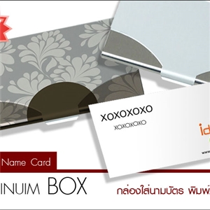 NAME CARD ALUMINIUM BOX กล่องใส่นามบัตรอลูมิเนียม NEW! พิมพ์ภาพ 