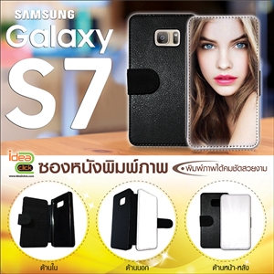 เคสหนังพิมพ์ภาพแบบฝาพับ Samsung Galaxy S7 รุ่นบางกระชับ