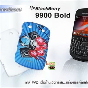 [bb-04] ใหม่- เคสพิมพ์ภาพชนิดเต็มรอบ Black Berry 9900