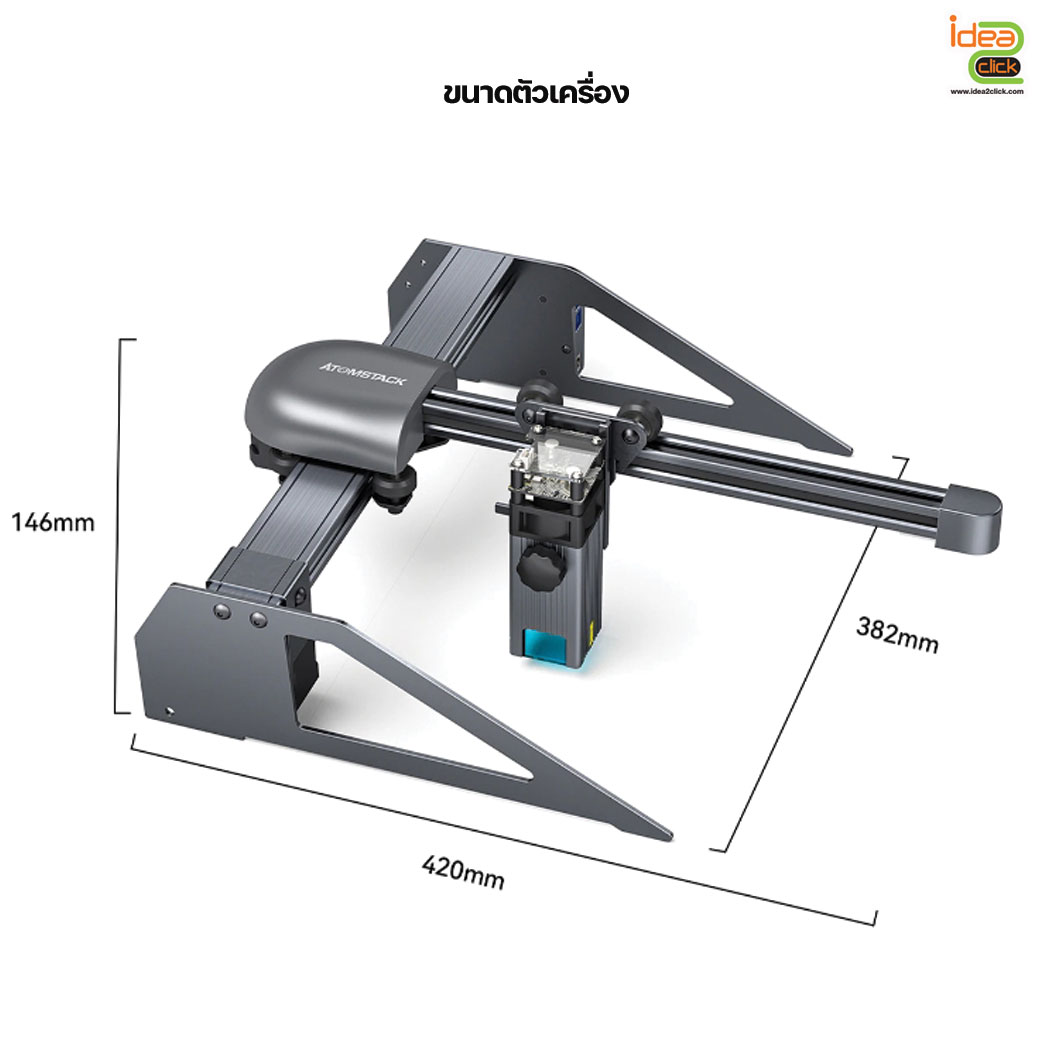 Portable Laser Engraving Machine เครื่องแกะสลักเลเซอร์แบบพกพา