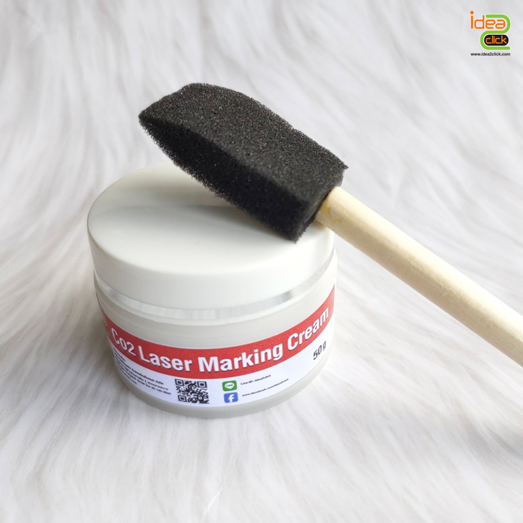 Co2 Laser Marking Cream ครีมทาวัสดุโลหะ 50g. สำหรับเครื่องยิงเลเซอร์