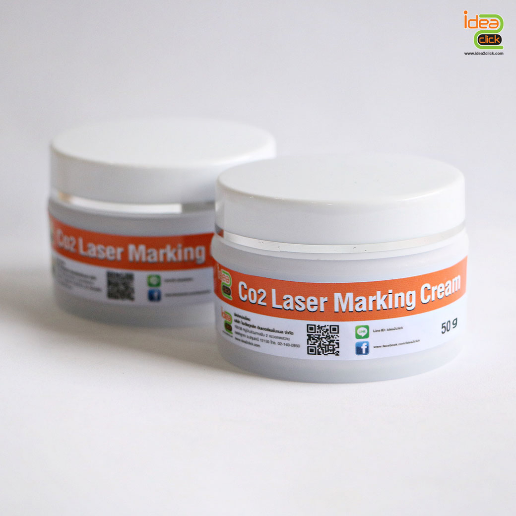 Co2 Laser Marking Cream ครีมทาวัสดุโลหะ 50g. สำหรับเครื่องยิงเลเซอร์