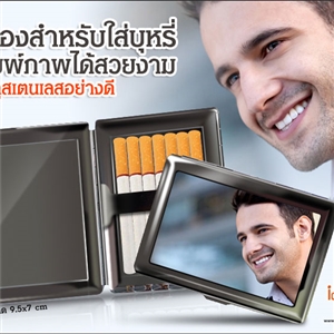 กล่องสำหรับใส่บุหรี่ พิมพ์ภาพได้