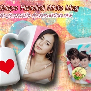 Heart Shape Handled White Mug แก้วหูจับทรงหัวใจ สำหรับคนหัวใจอินเลิฟ