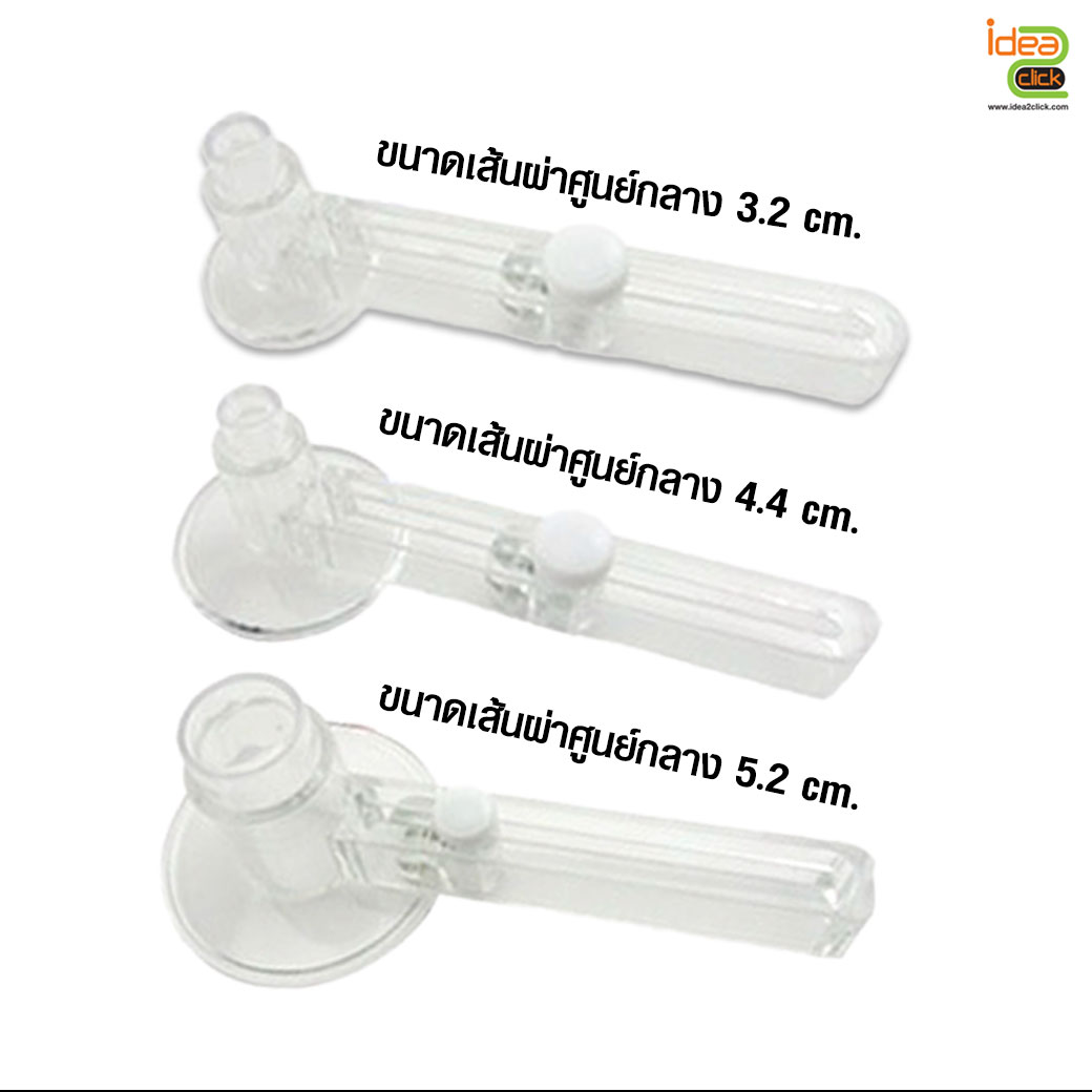 วงเวียนที่ตัดกระดาษทรงกลม สำหรับเครื่องทำเข็มกลัด